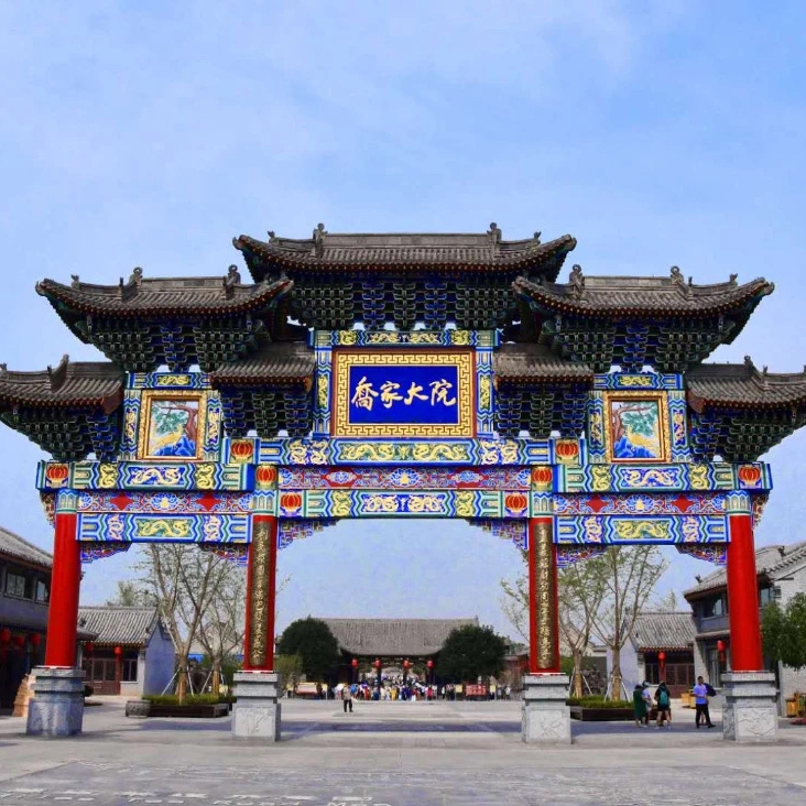 喬家大院周邊園區道路改造雨汙水項目