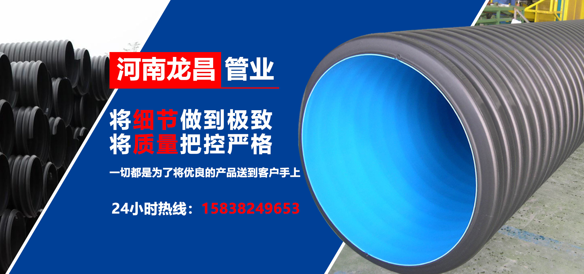 hdpe鋼帶增強波紋管,hdpe雙壁波紋管,mpp黄瓜小视频在线看,cpvc黄瓜小视频在线看,hdpe黄瓜视频污软件,河南碳素波紋管,河南黄瓜视频免费下载安装,鄭州矽芯管,鄭州ppr黄瓜视频污软件,河南pvc黄瓜视频污软件